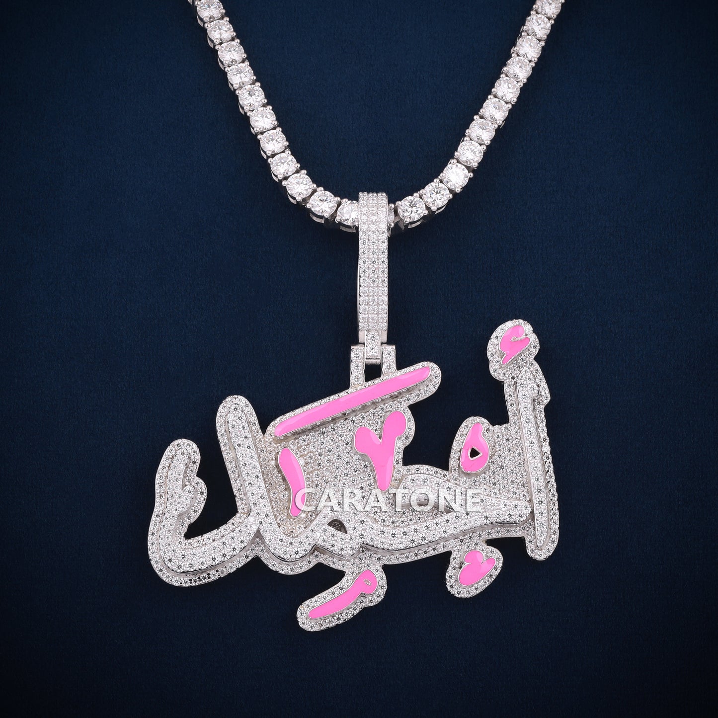 Arabic Letter Pendant With 4 MM Tennis Chain In 14 KT Gold With Lab Diamond