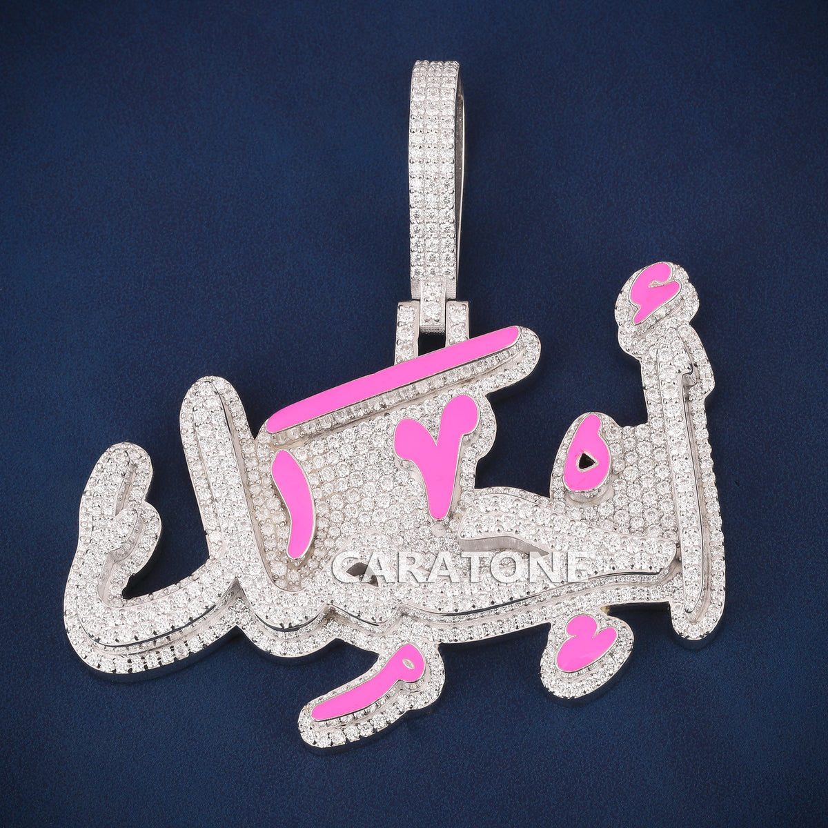 Custom Iced Out Arabic Calligraphy Hip Hop Pendant with Pink Enamel & Lab Grown Diamonds